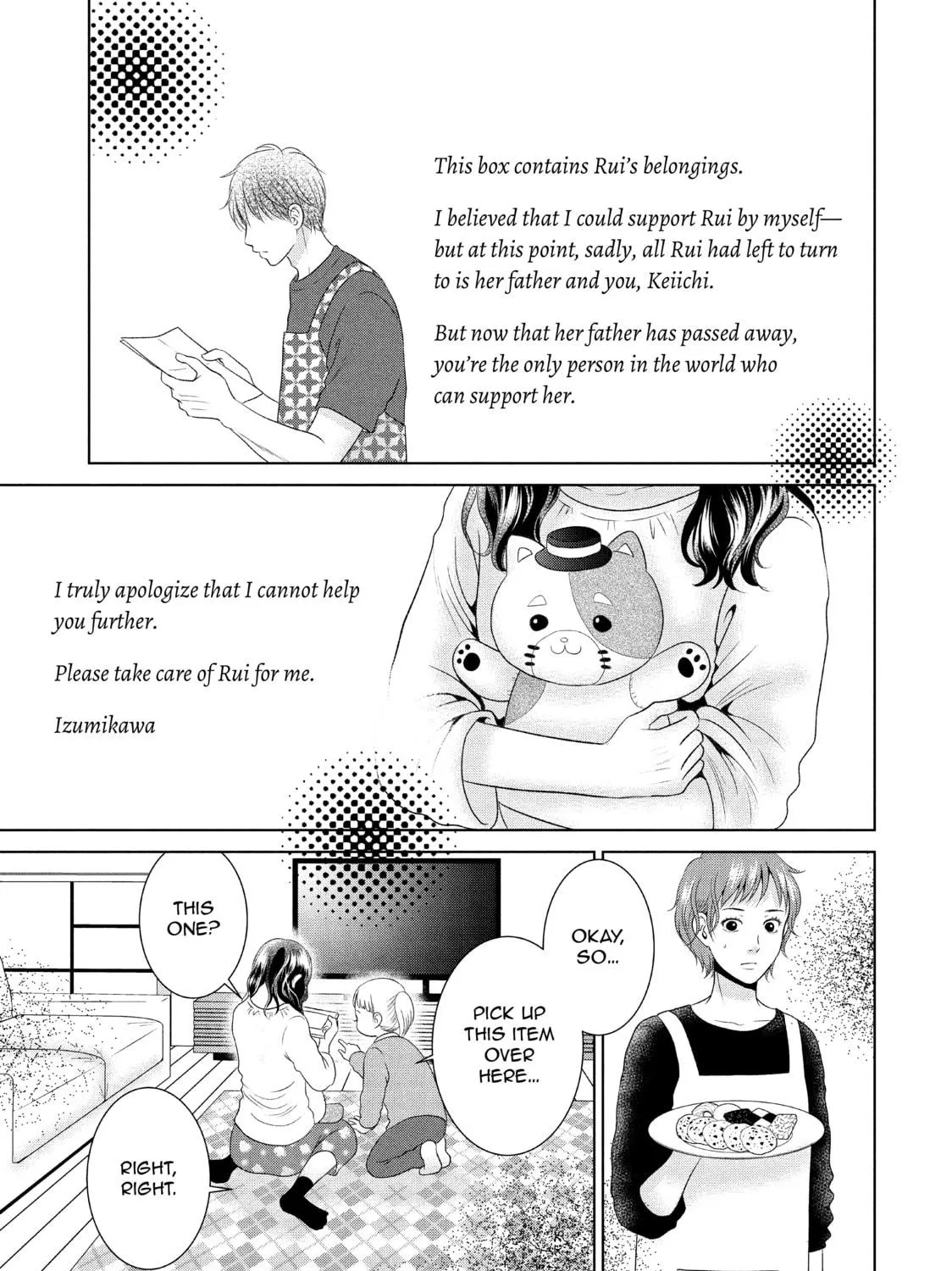 Read Guilty chapter 40 image 16 on Lezhin