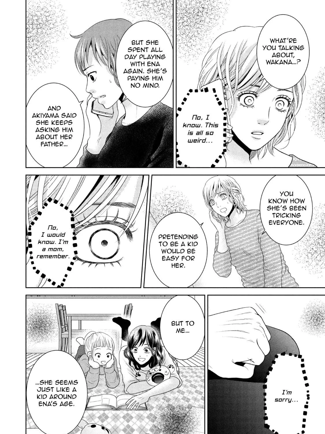 Read Guilty chapter 40 image 22 on Lezhin
