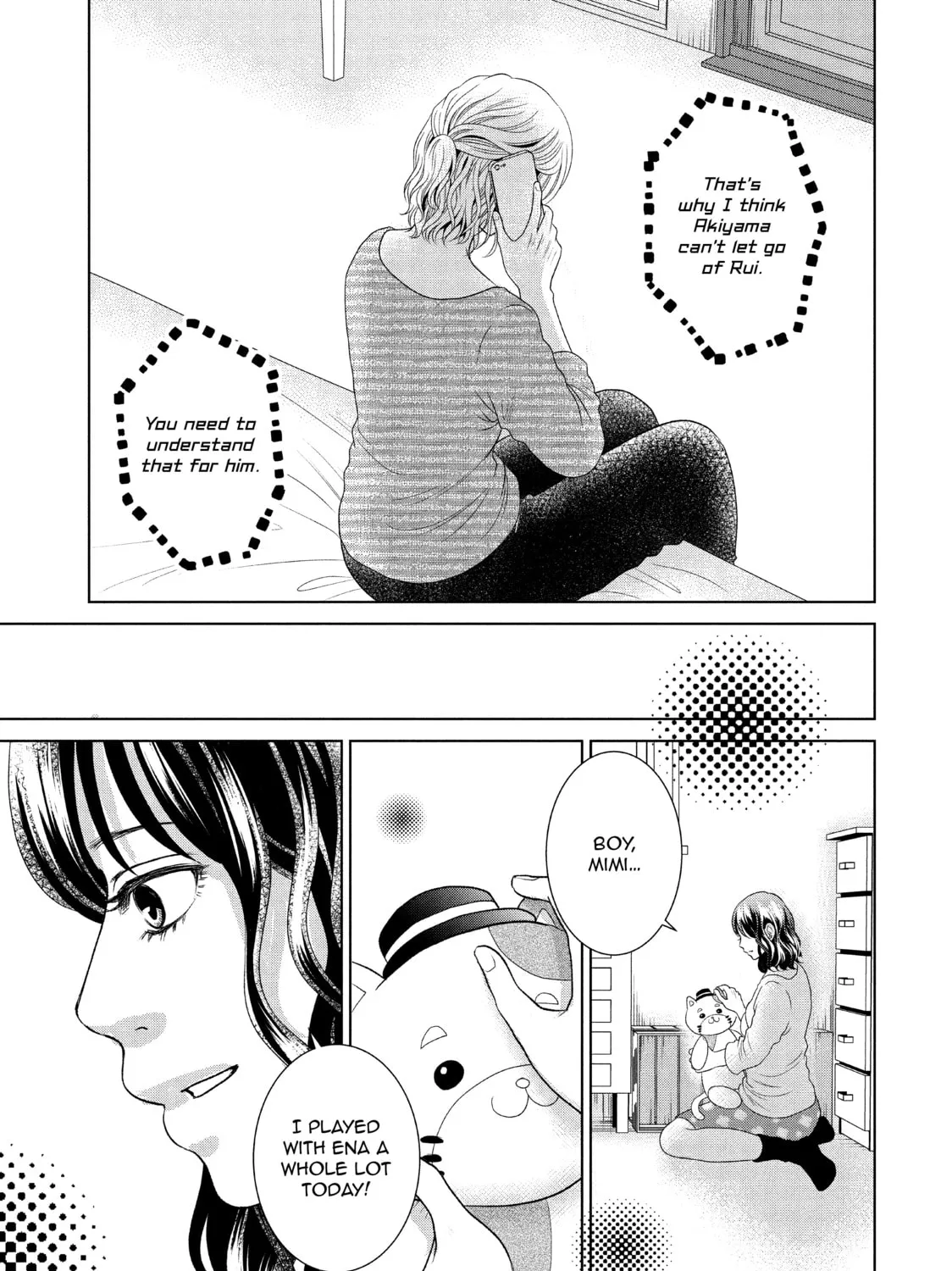 Read Guilty chapter 40 image 24 on Lezhin