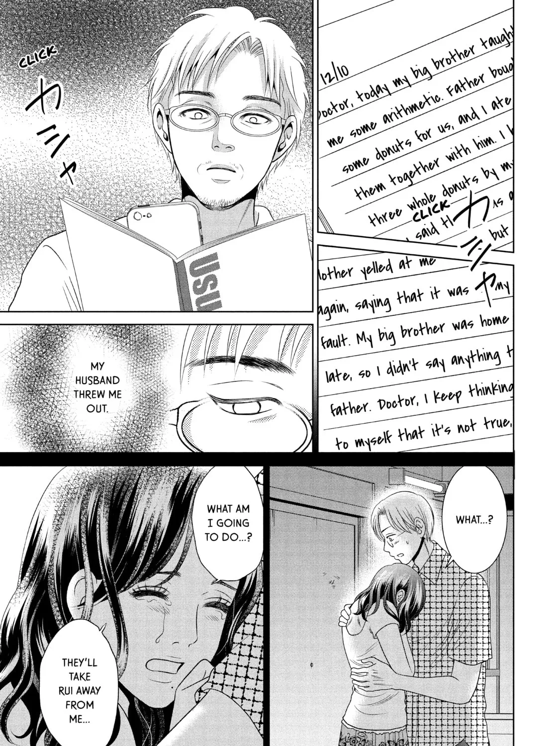 Read Guilty chapter 40 image 36 on Lezhin