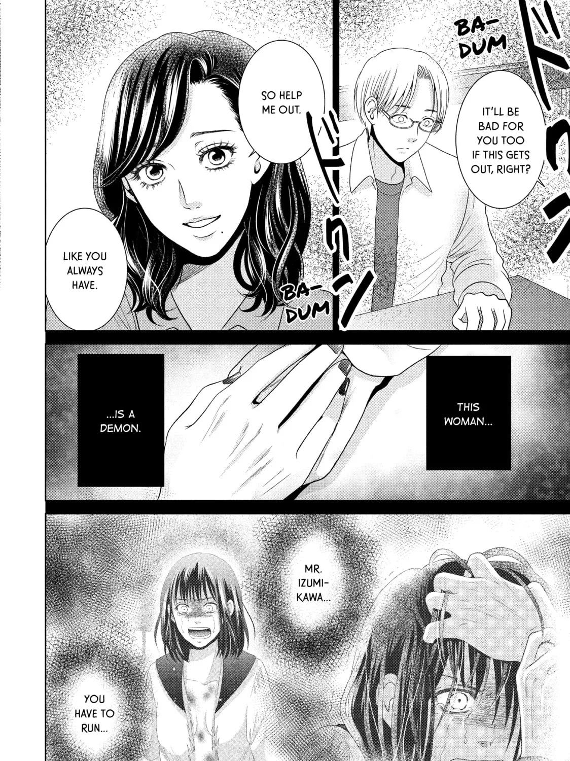 Read Guilty chapter 40 image 50 on Lezhin