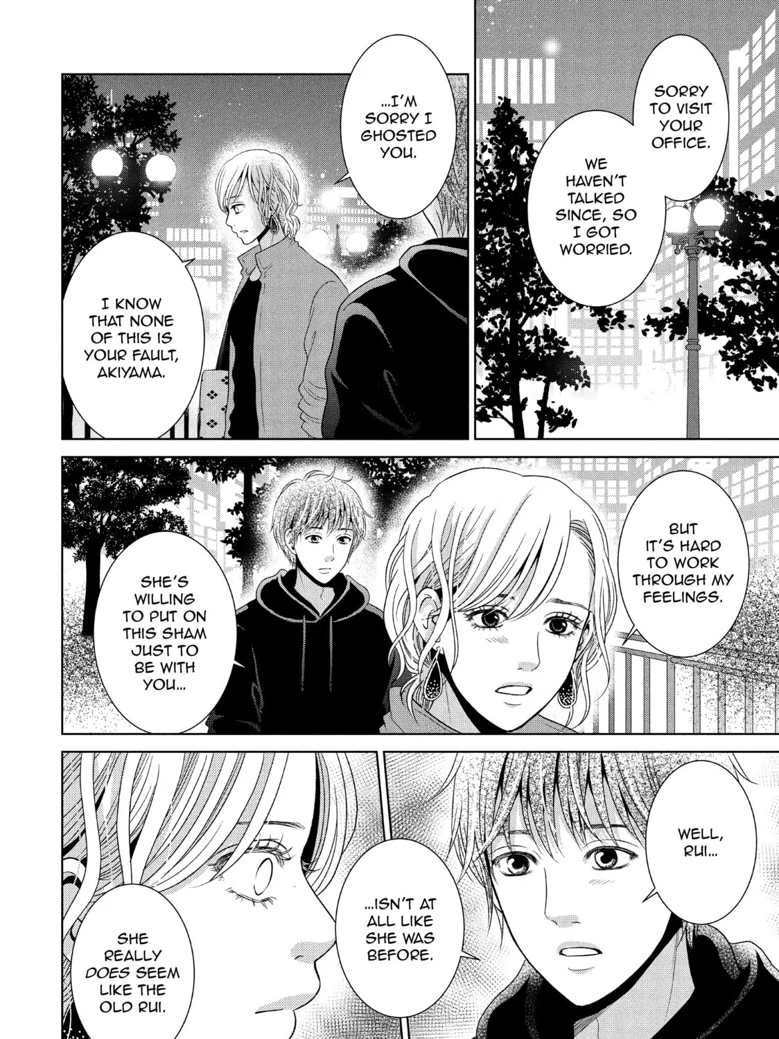 Read Guilty chapter 40 image 54 on Lezhin