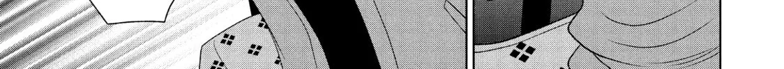 Read Guilty chapter 40 image 57 on Lezhin