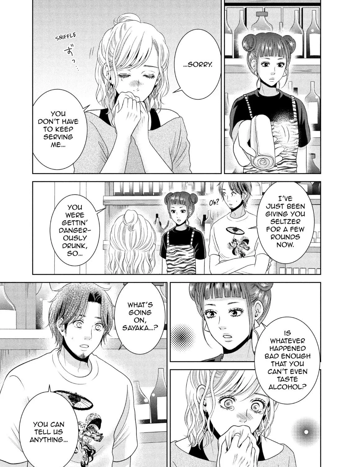 Read Guilty chapter 40 image 8 on Lezhin