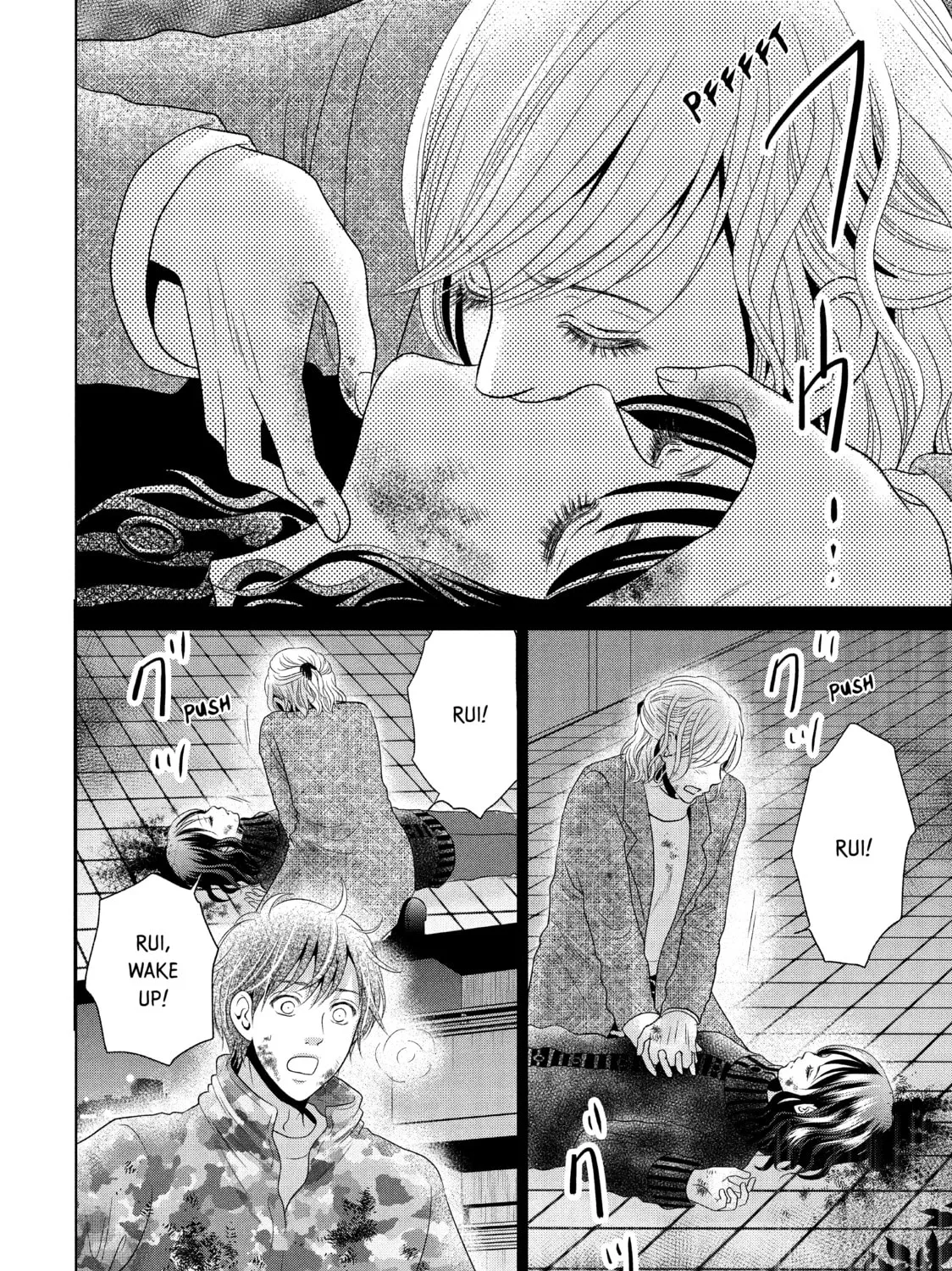 Read Guilty chapter 41 image 14 on Lezhin