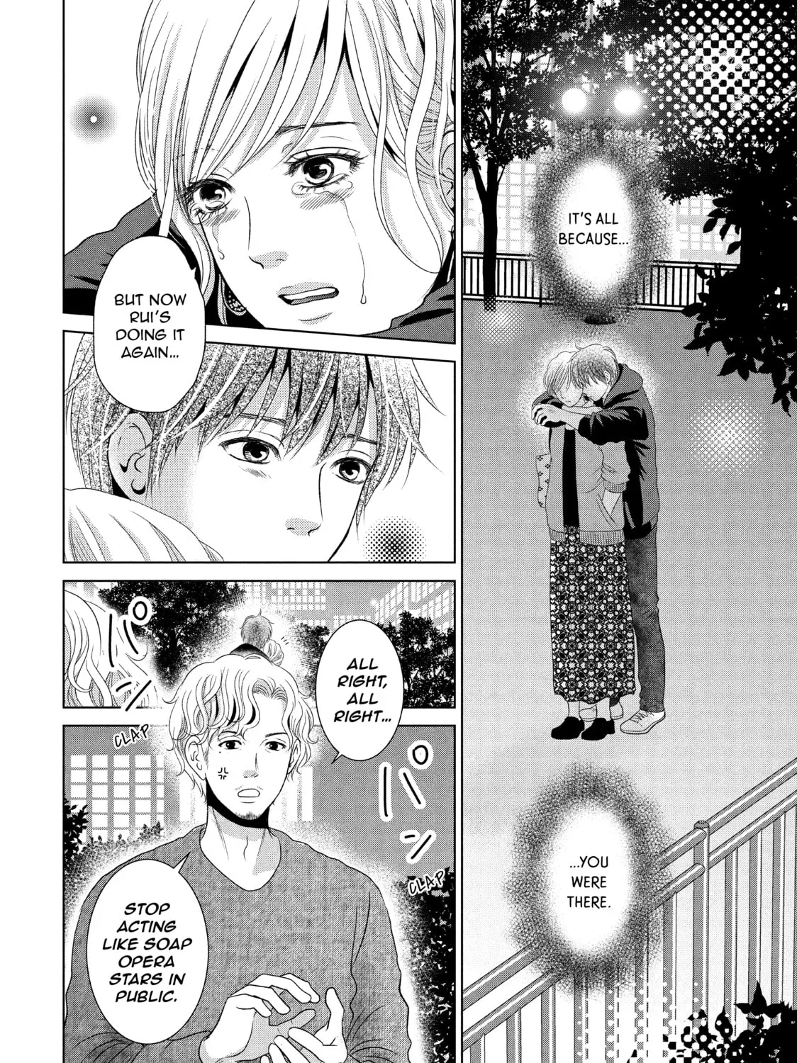 Read Guilty chapter 41 image 26 on Lezhin