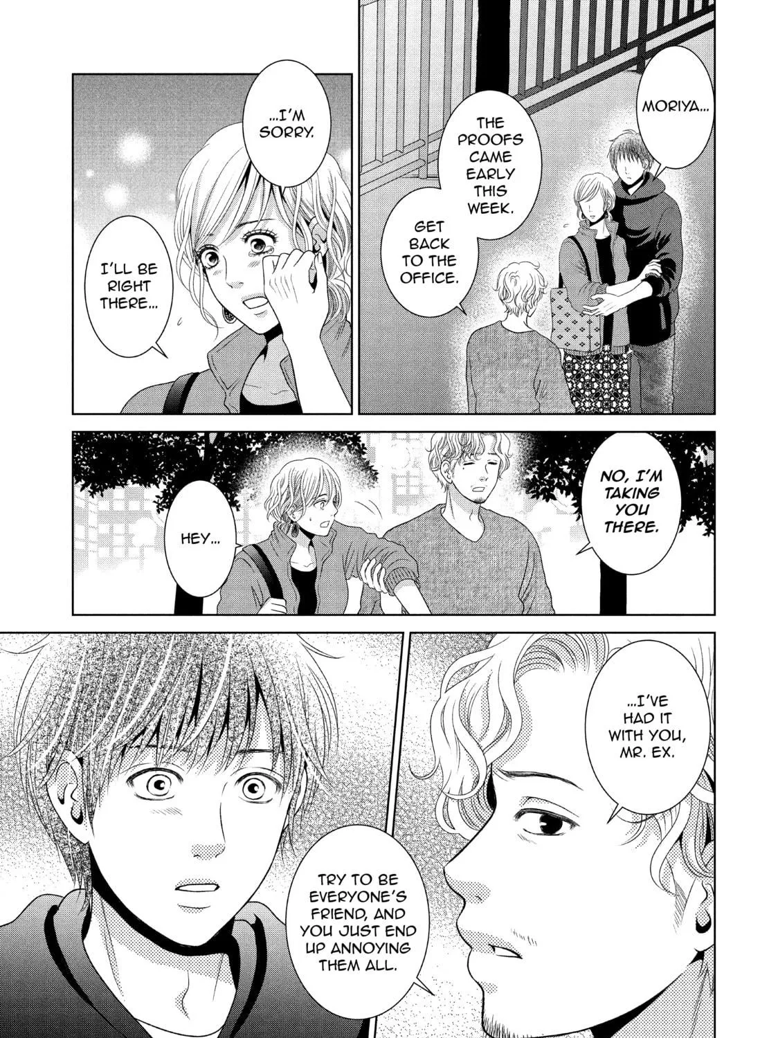 Read Guilty chapter 41 image 28 on Lezhin