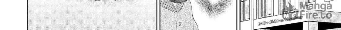 Read Guilty chapter 41 image 39 on Lezhin