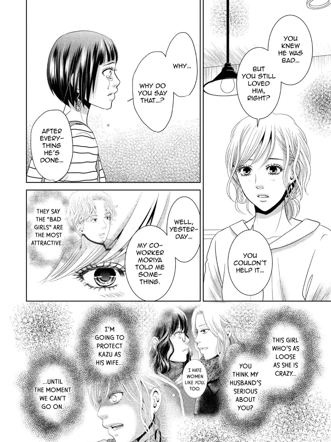 Read Guilty chapter 41 image 46 on Lezhin
