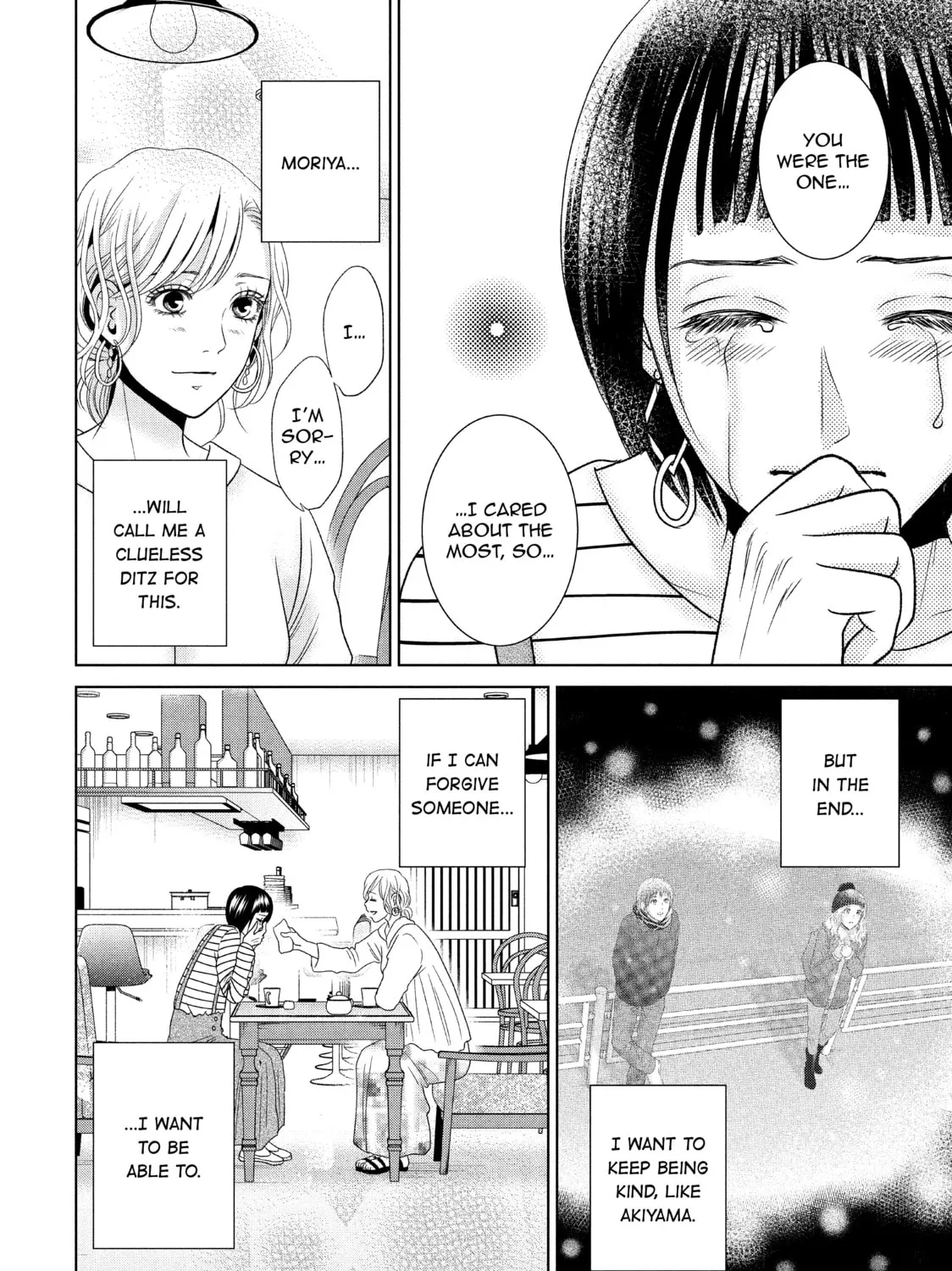 Read Guilty chapter 41 image 50 on Lezhin