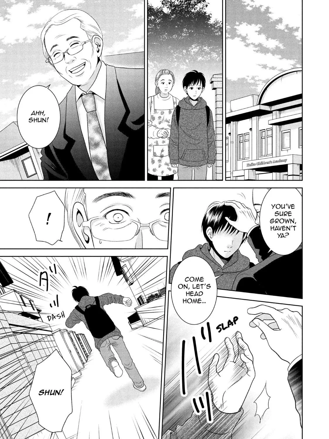 Read Guilty chapter 41 image 52 on Lezhin