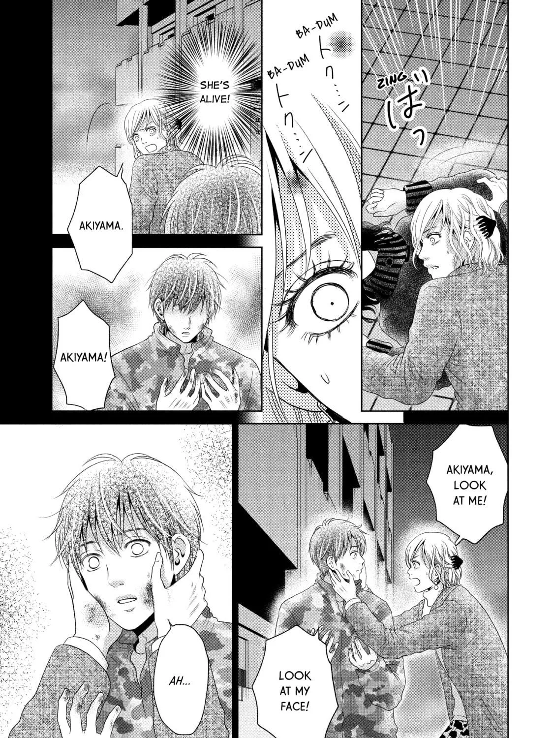 Read Guilty chapter 41 image 8 on Lezhin
