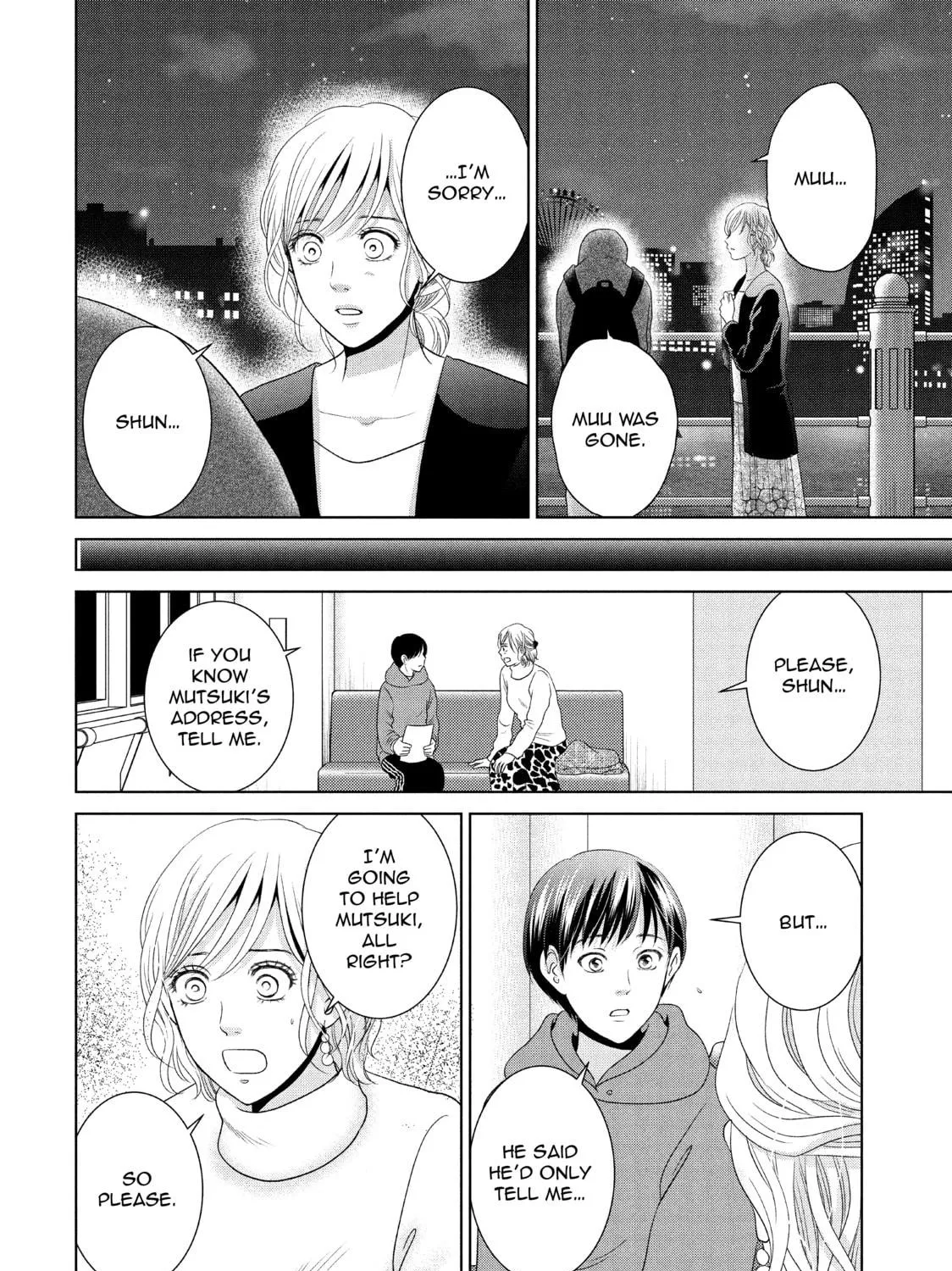 Read Guilty chapter 42 image 22 on Lezhin