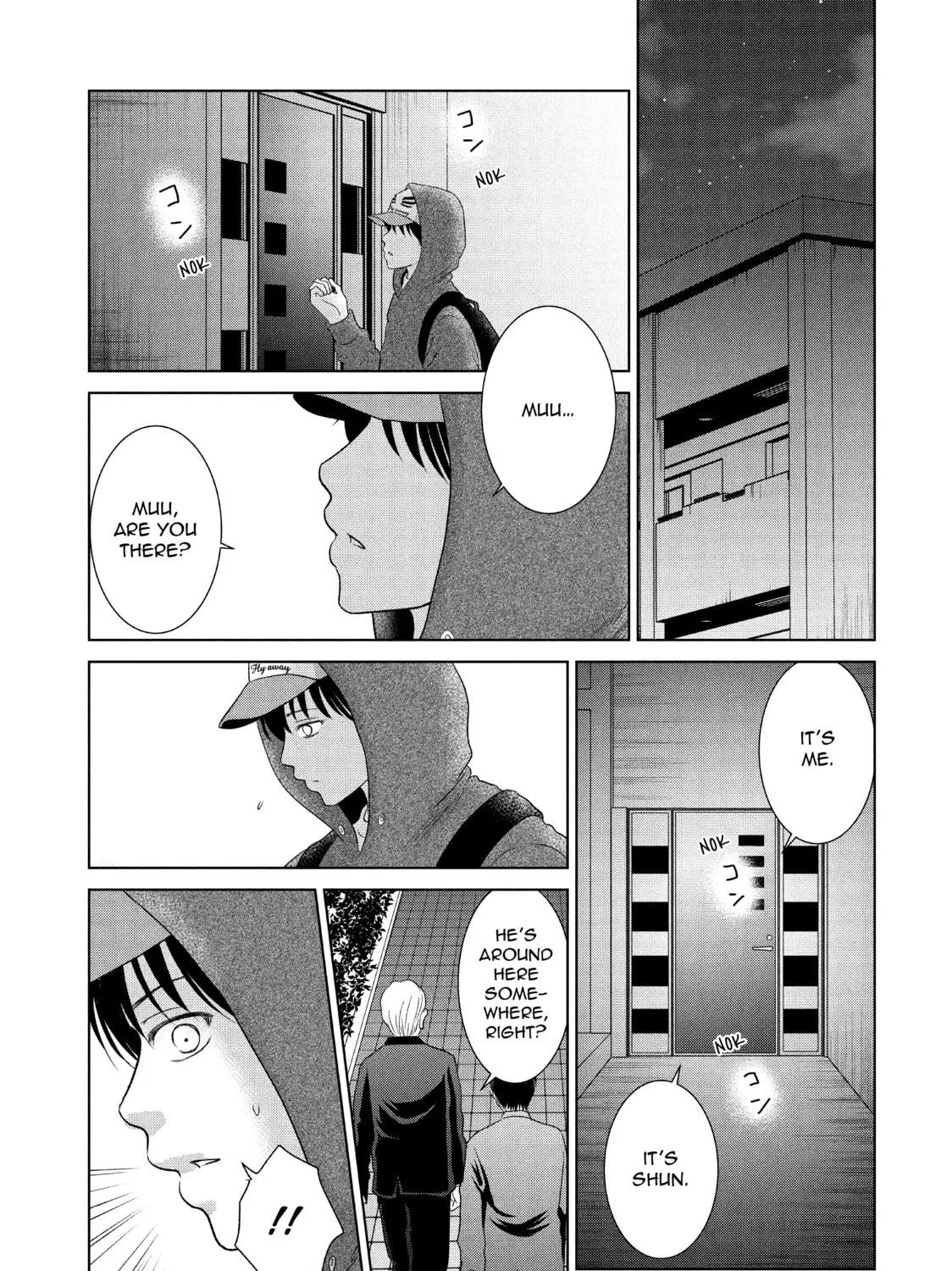 Read Guilty chapter 42 image 4 on Lezhin