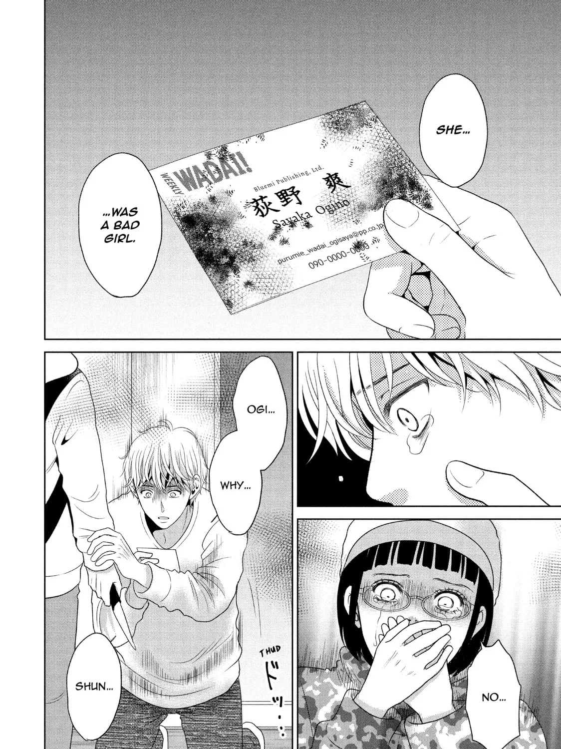 Read Guilty chapter 42 image 42 on Lezhin