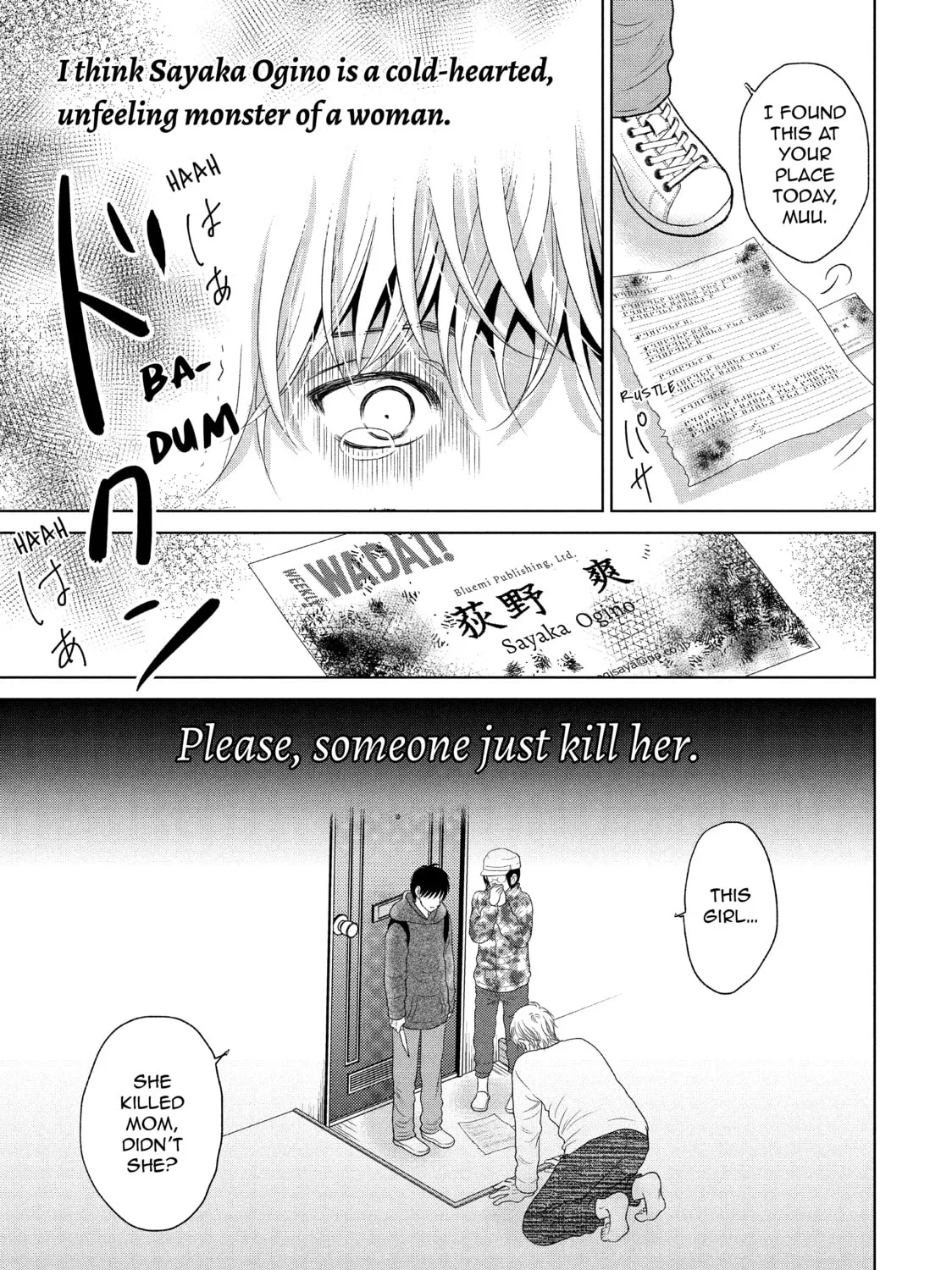 Read Guilty chapter 42 image 44 on Lezhin