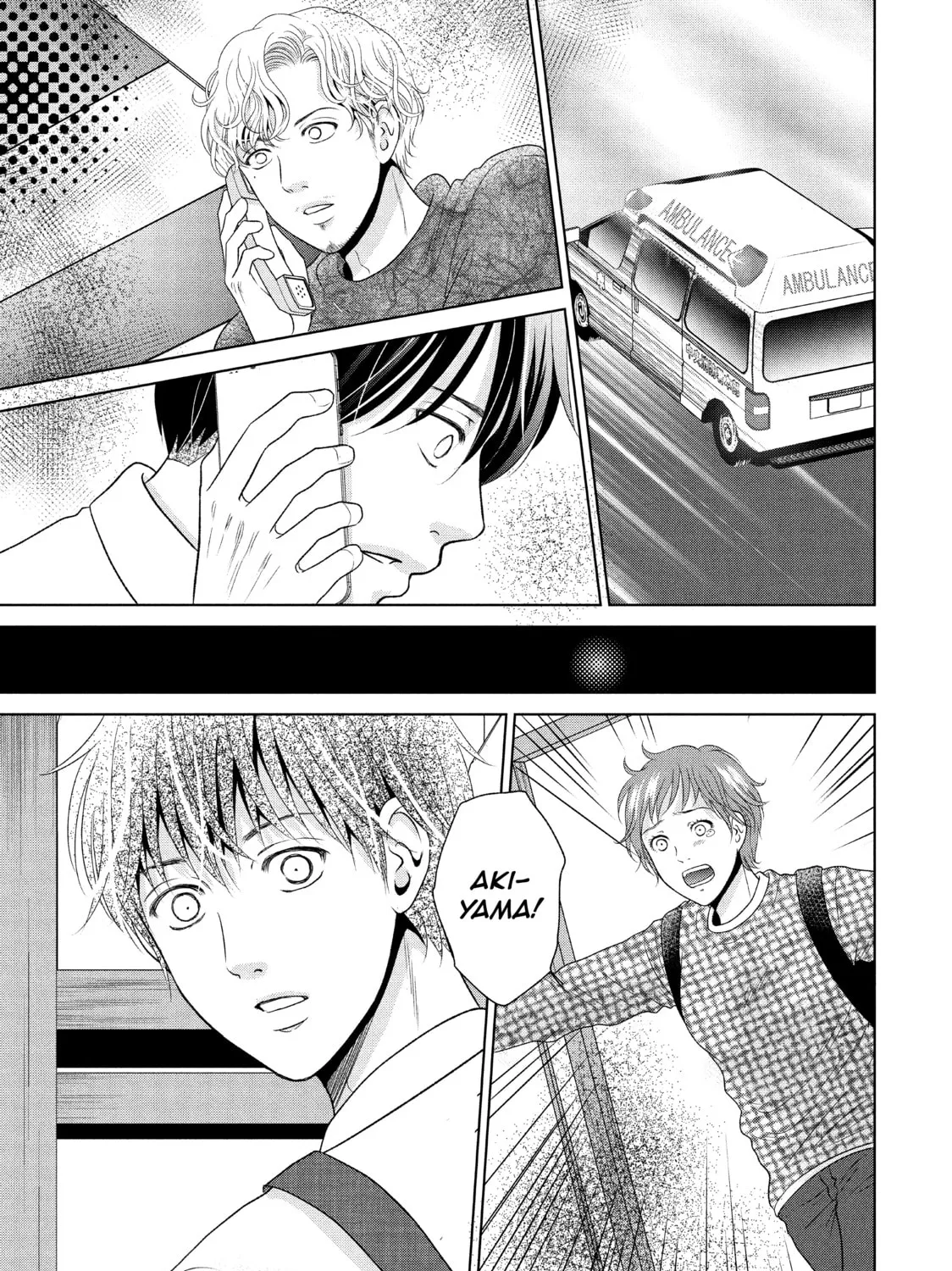 Read Guilty chapter 42 image 60 on Lezhin