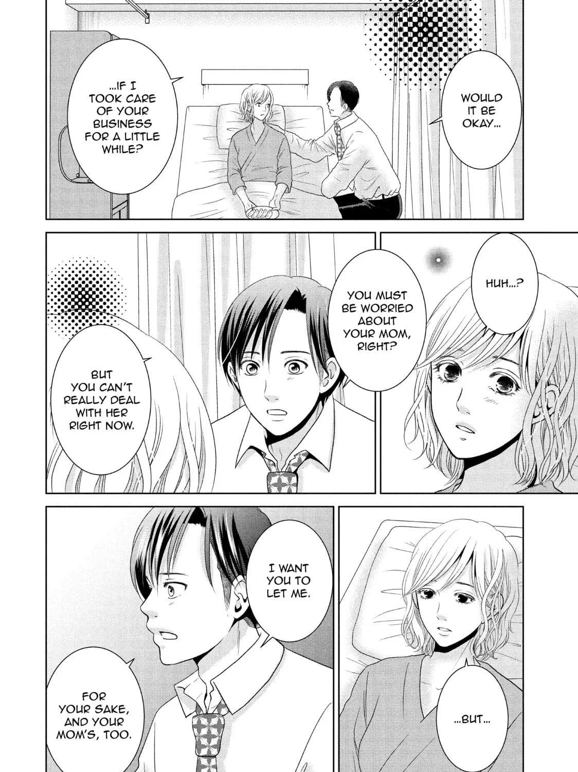Read Guilty chapter 43 image 10 on Lezhin