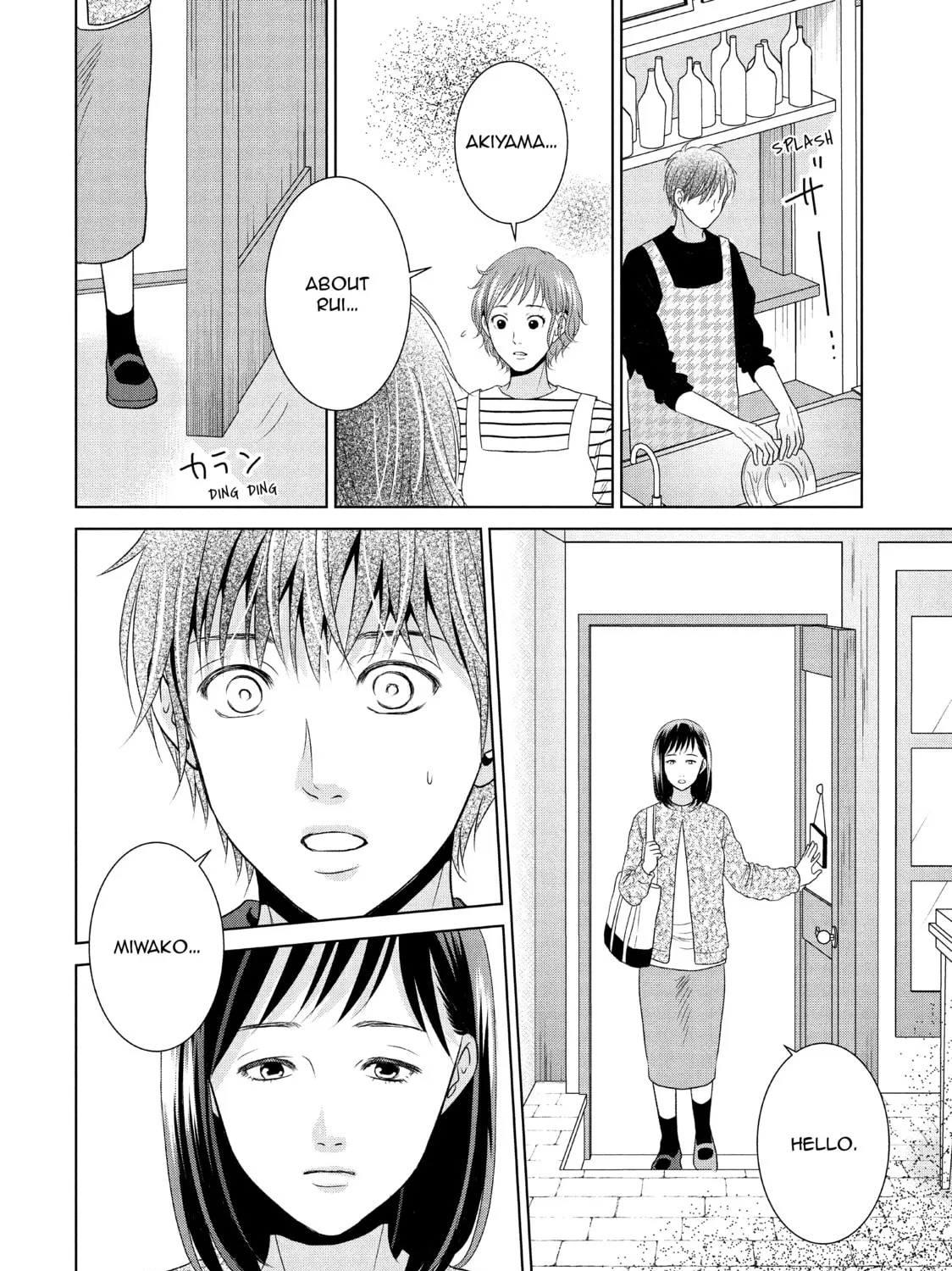Read Guilty chapter 43 image 14 on Lezhin