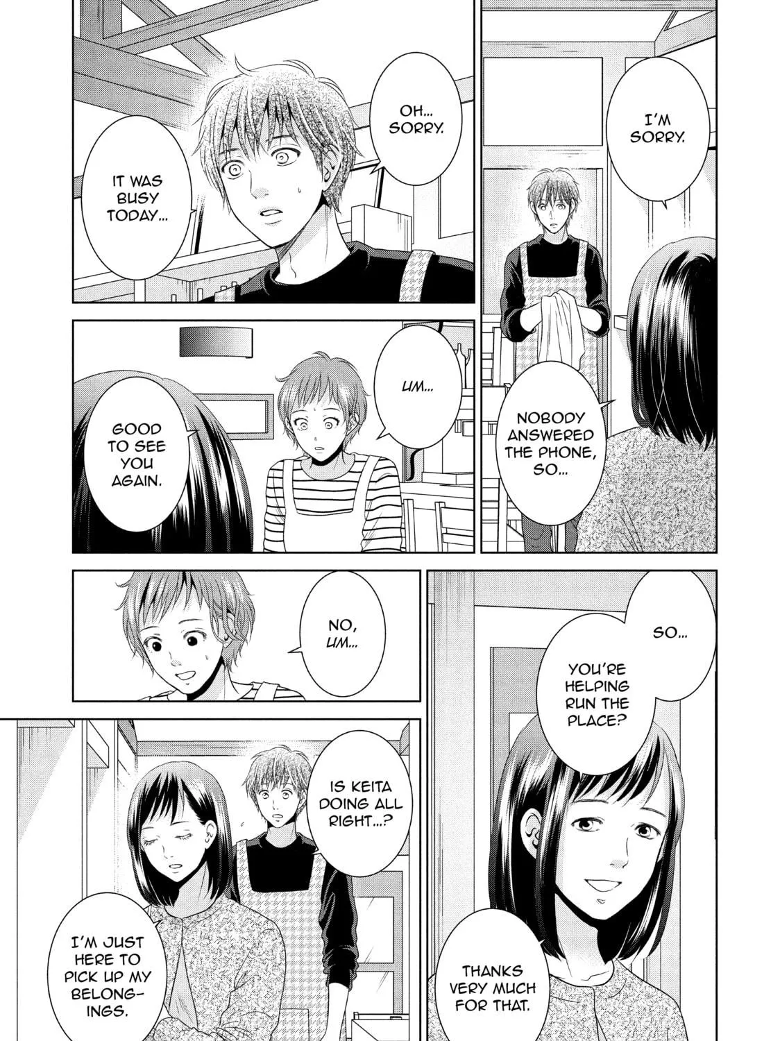 Read Guilty chapter 43 image 16 on Lezhin
