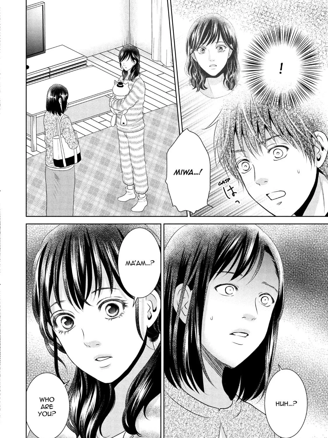 Read Guilty chapter 43 image 18 on Lezhin