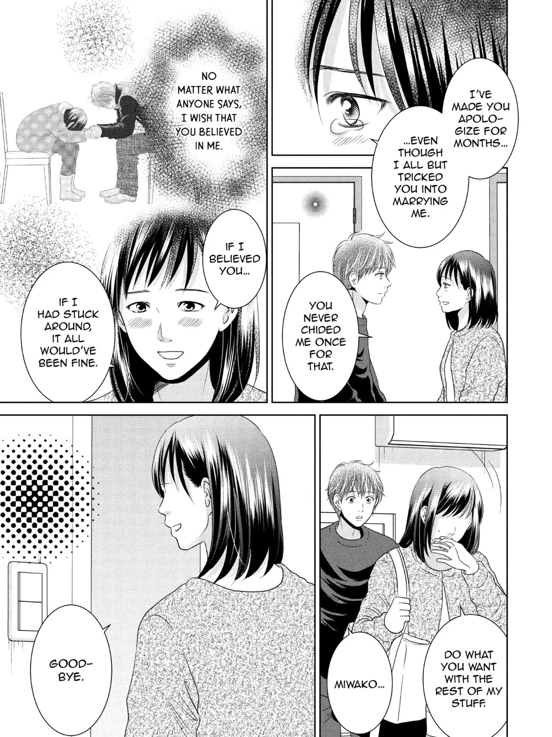 Read Guilty chapter 43 image 24 on Lezhin