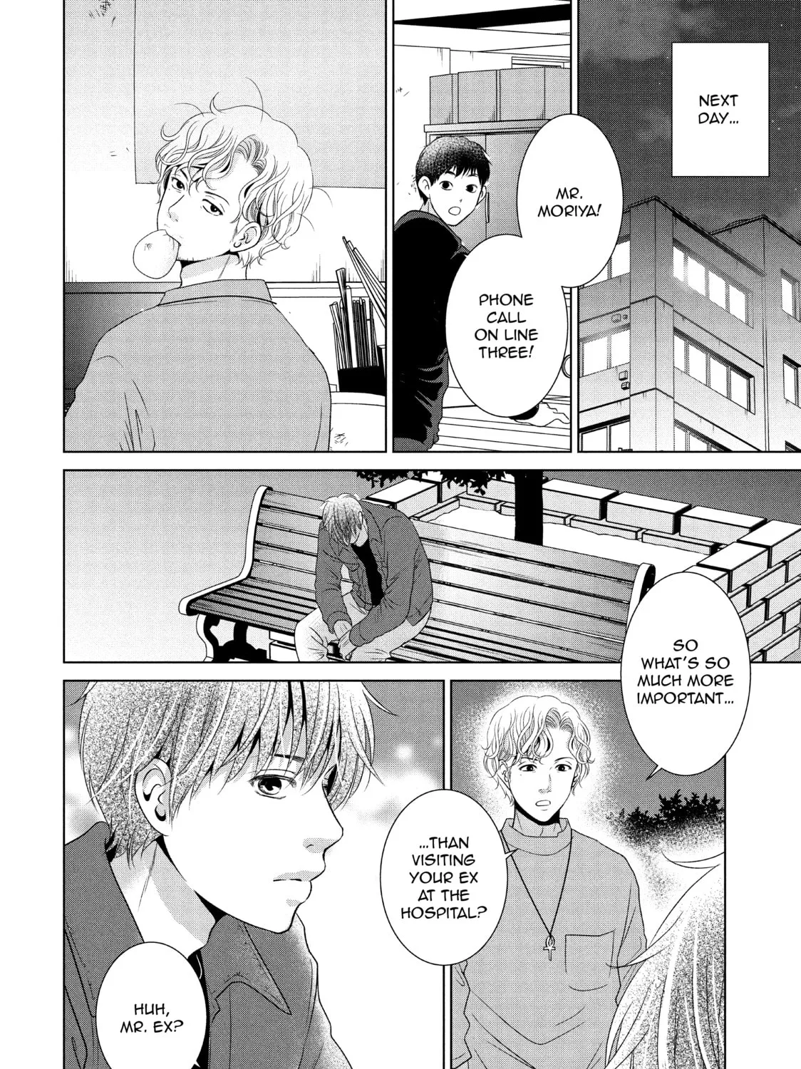 Read Guilty chapter 43 image 30 on Lezhin