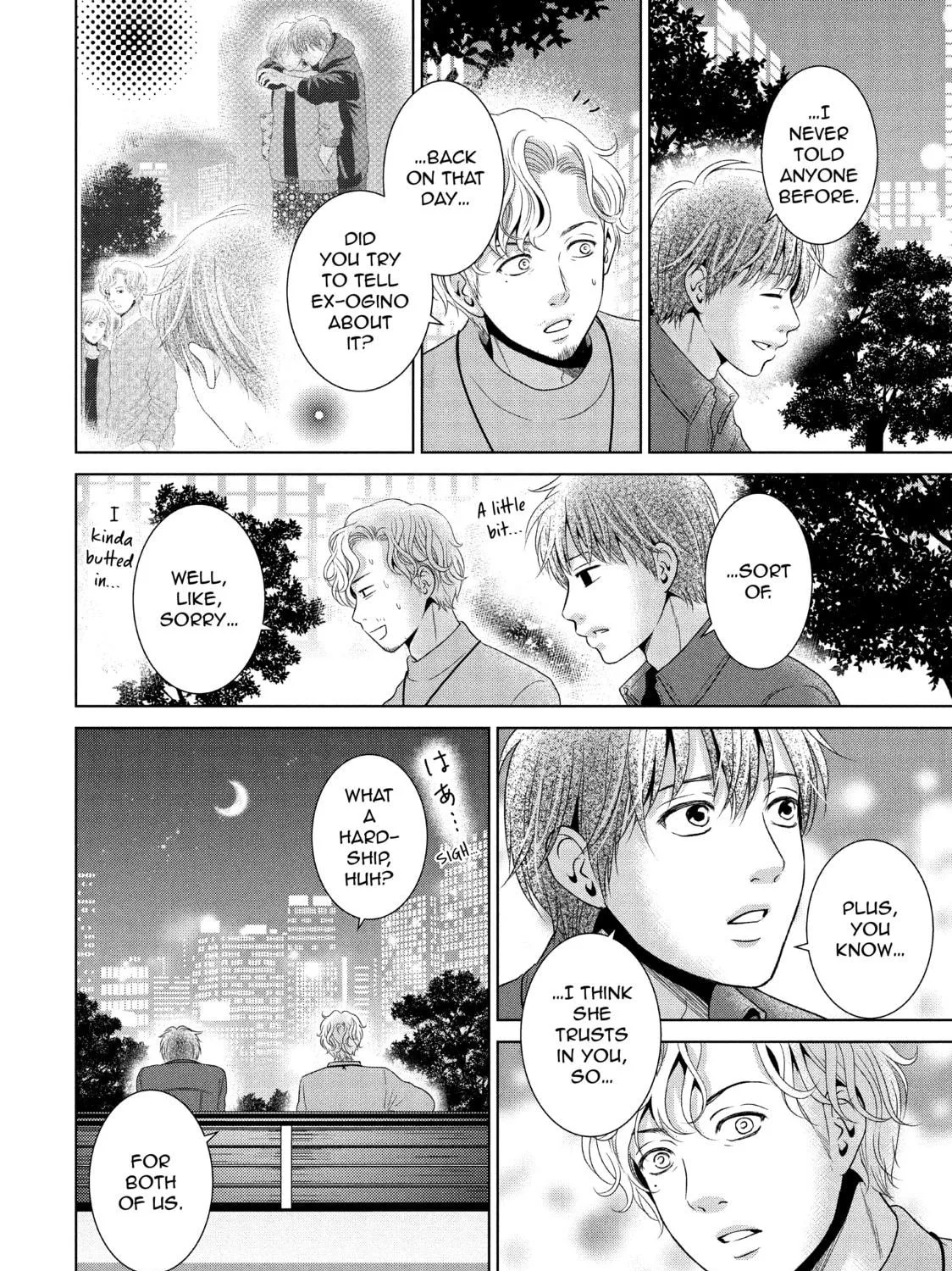 Read Guilty chapter 43 image 46 on Lezhin