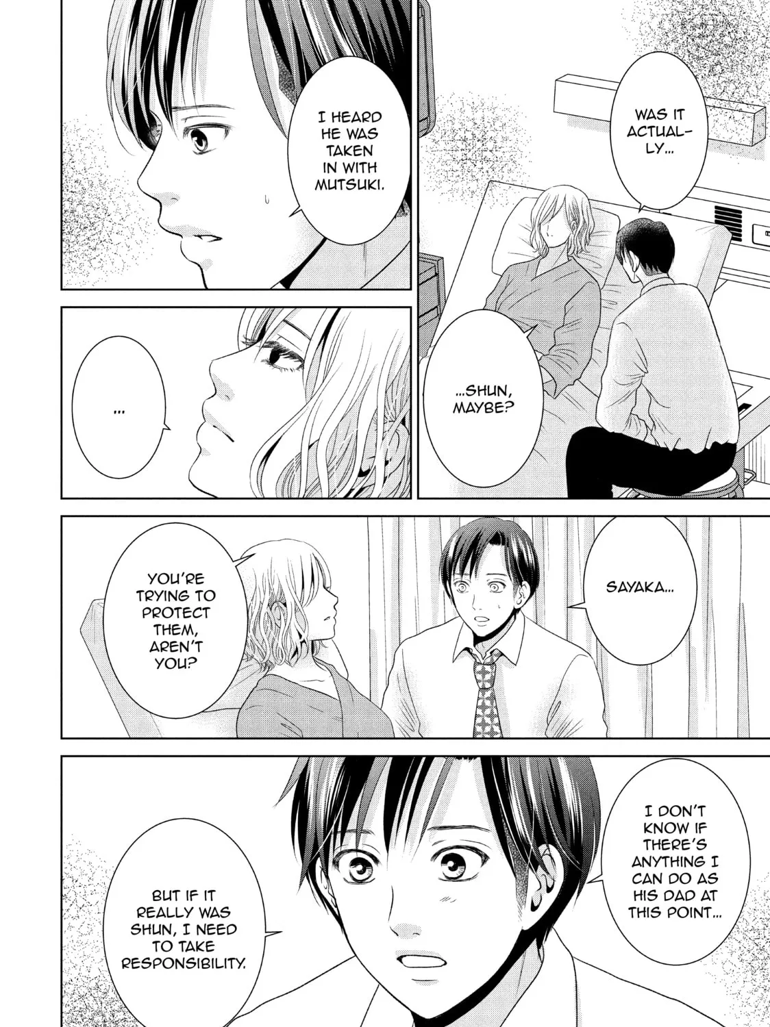Read Guilty chapter 43 image 6 on Lezhin