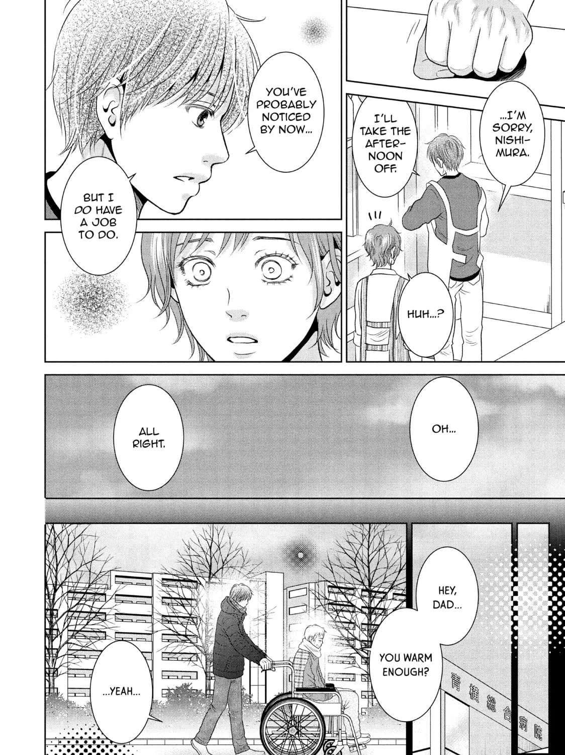 Read Guilty chapter 44 image 2 on Lezhin