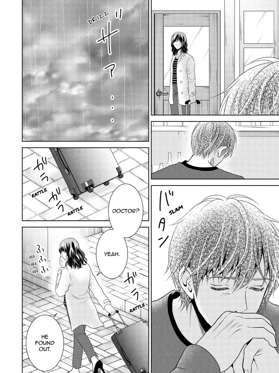 Read Guilty chapter 44 image 30 on Lezhin