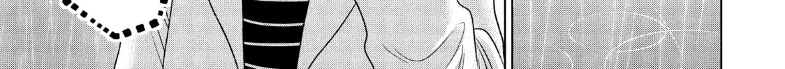 Read Guilty chapter 44 image 33 on Lezhin