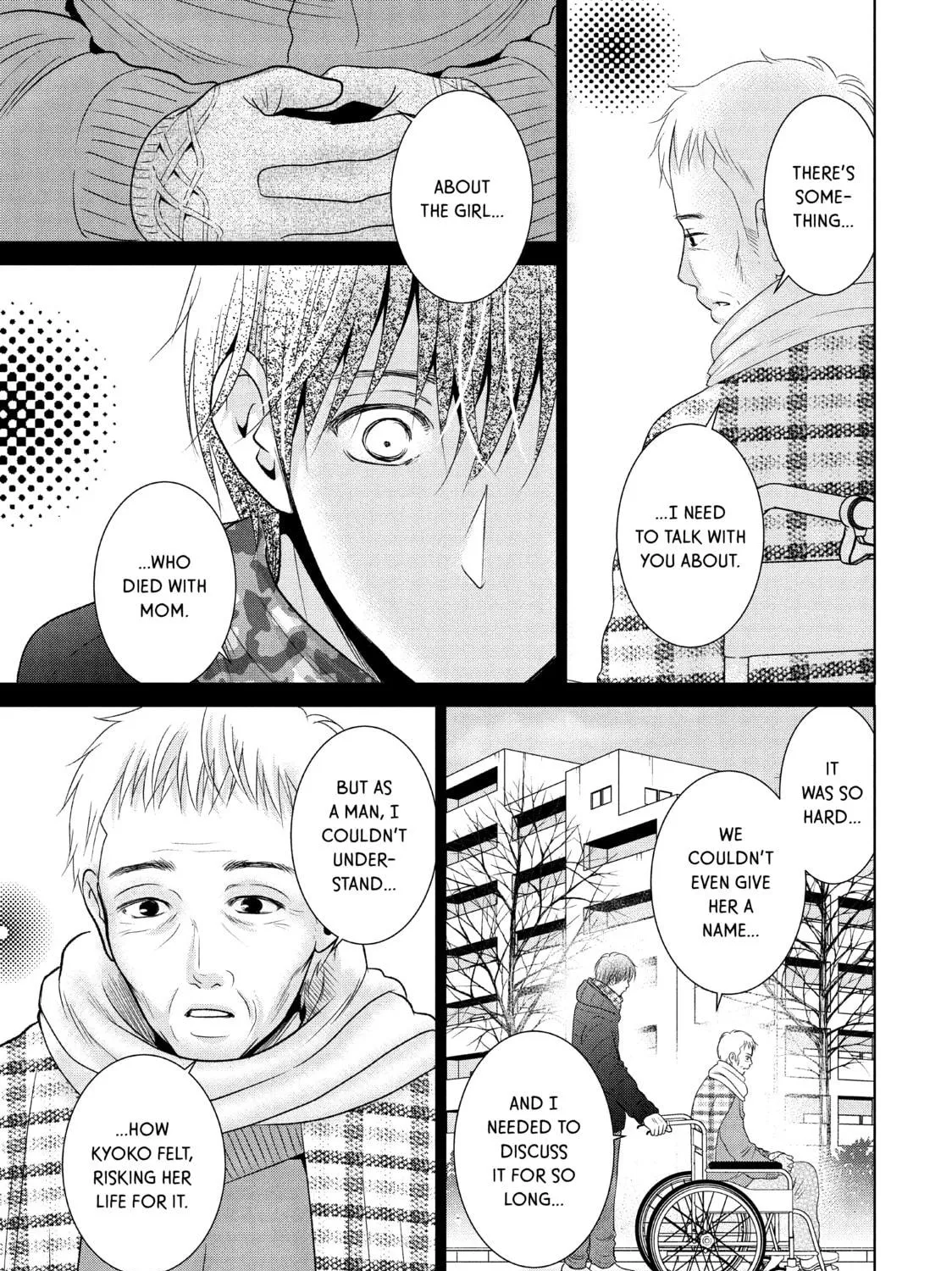 Read Guilty chapter 44 image 4 on Lezhin