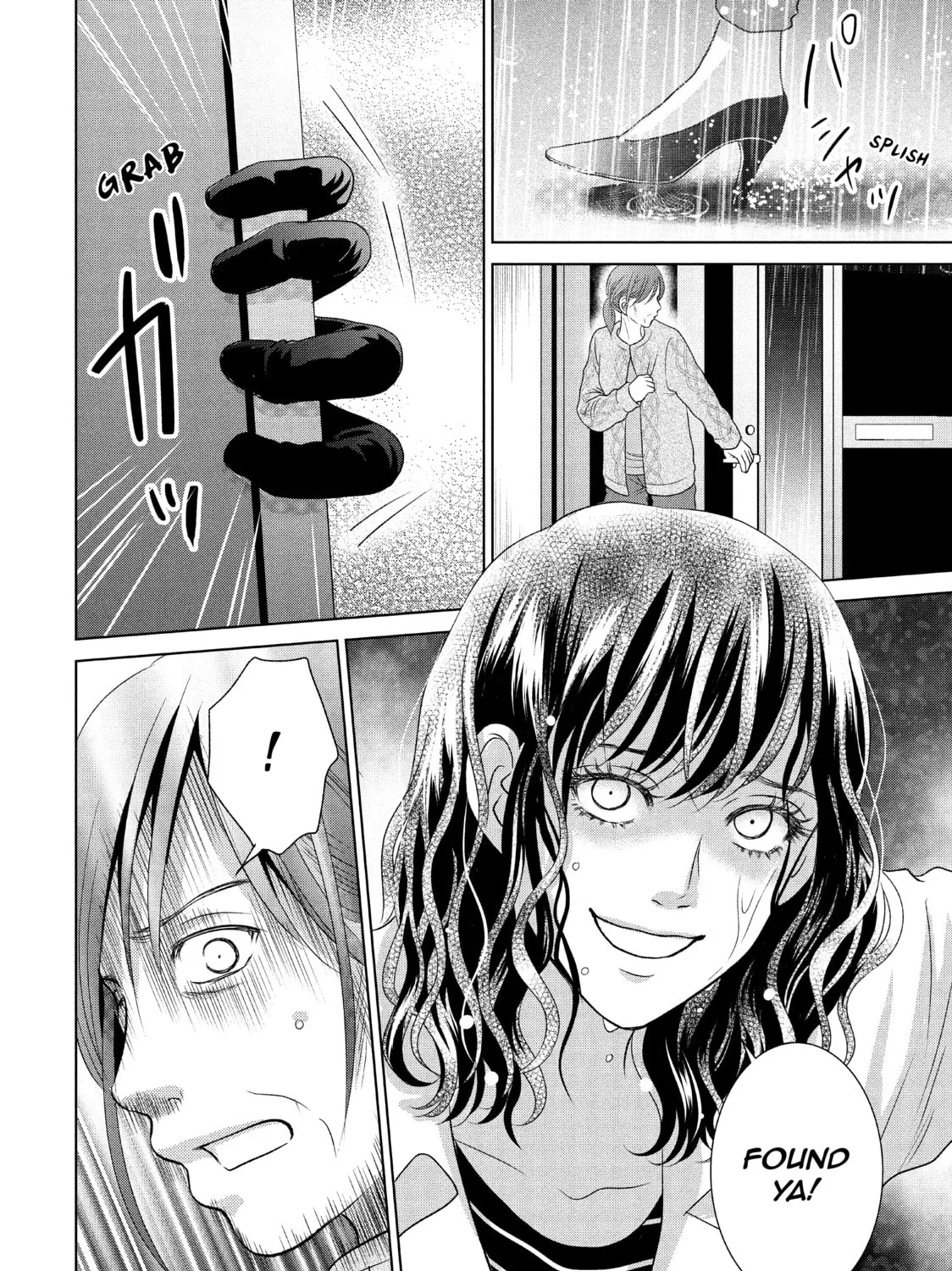 Read Guilty chapter 44 image 50 on Lezhin