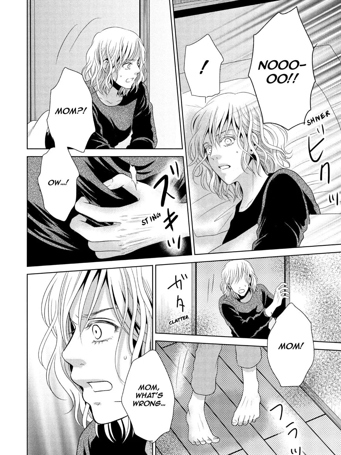 Read Guilty chapter 44 image 58 on Lezhin