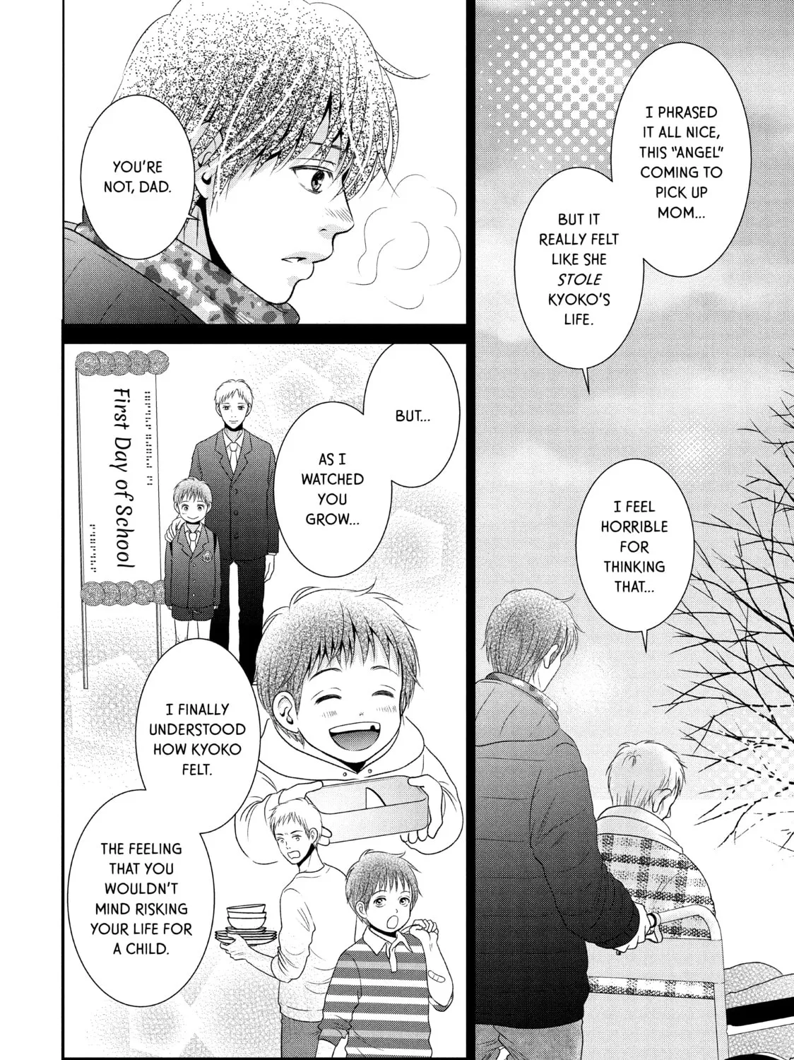 Read Guilty chapter 44 image 6 on Lezhin