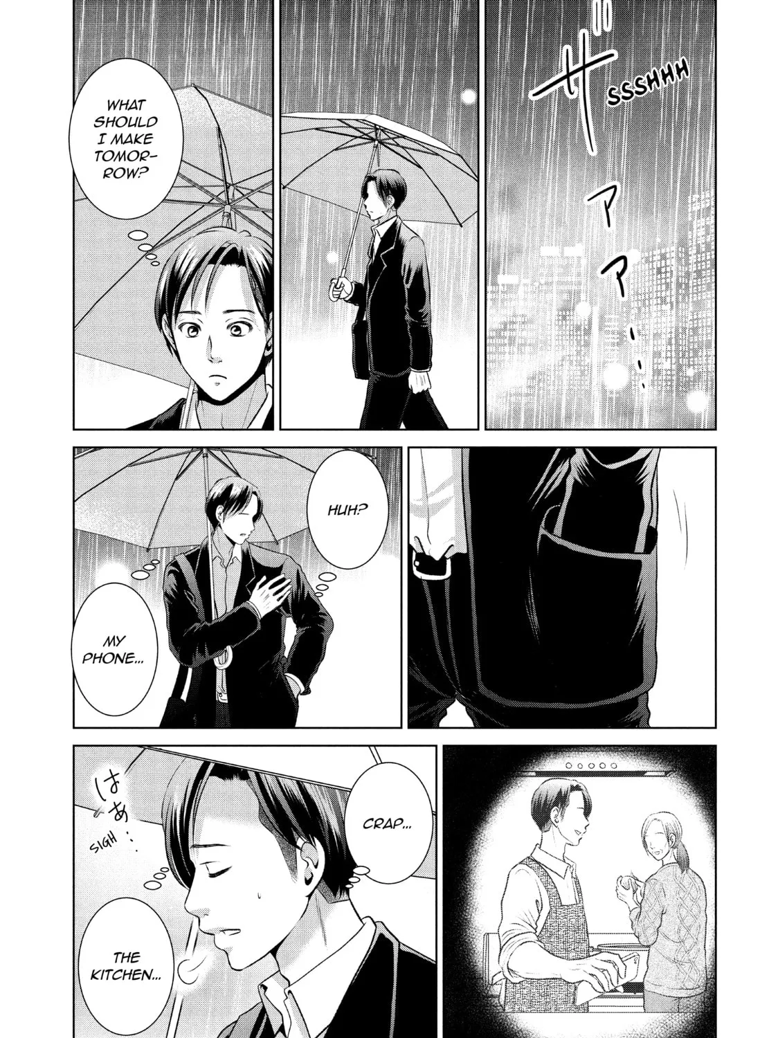 Read Guilty chapter 45 image 12 on Lezhin