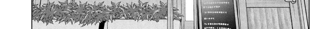 Read Guilty chapter 45 image 33 on Lezhin