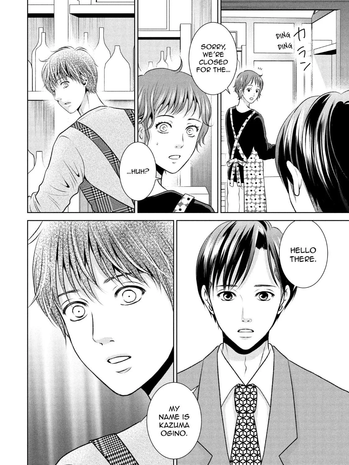 Read Guilty chapter 45 image 34 on Lezhin