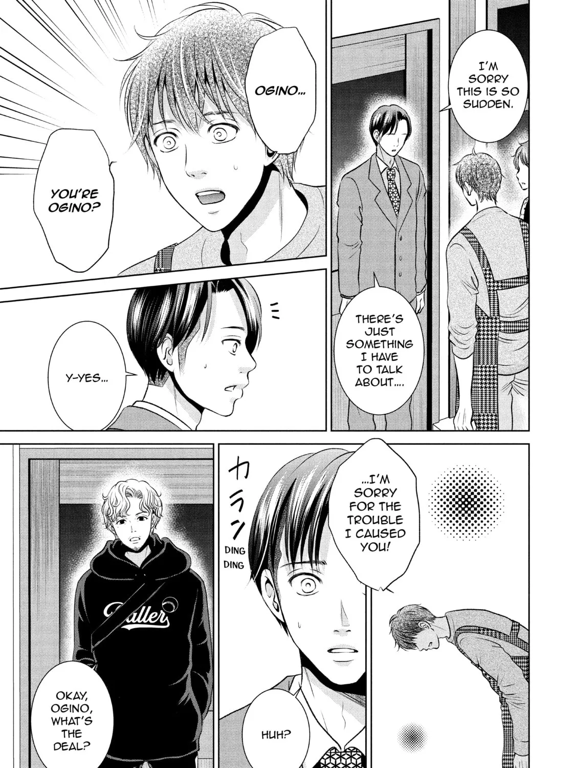 Read Guilty chapter 45 image 36 on Lezhin