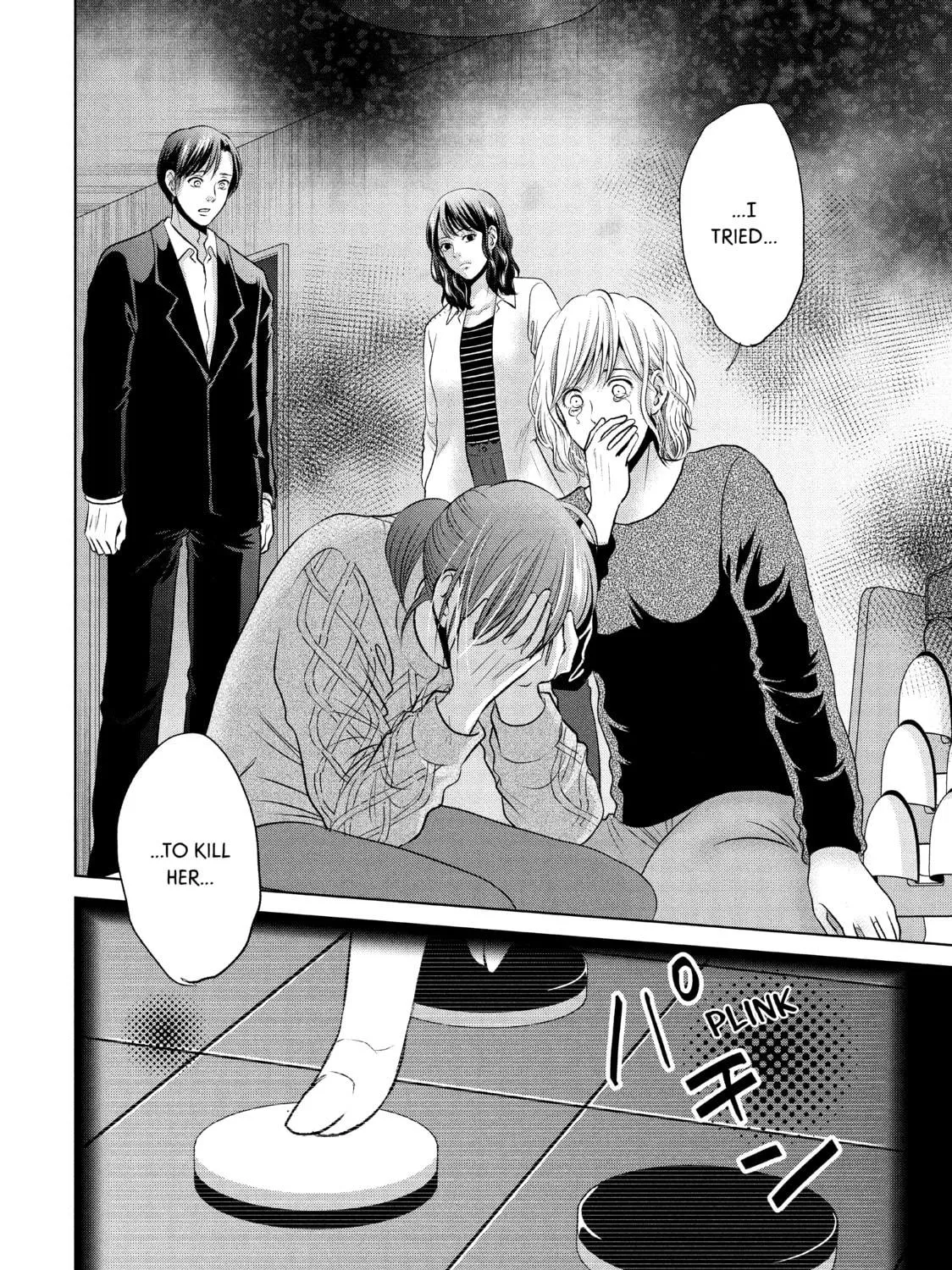 Read Guilty chapter 45 image 46 on Lezhin