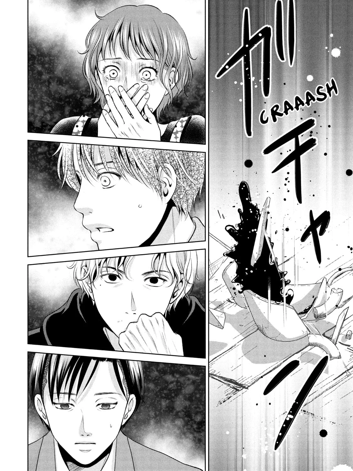 Read Guilty chapter 45 image 50 on Lezhin