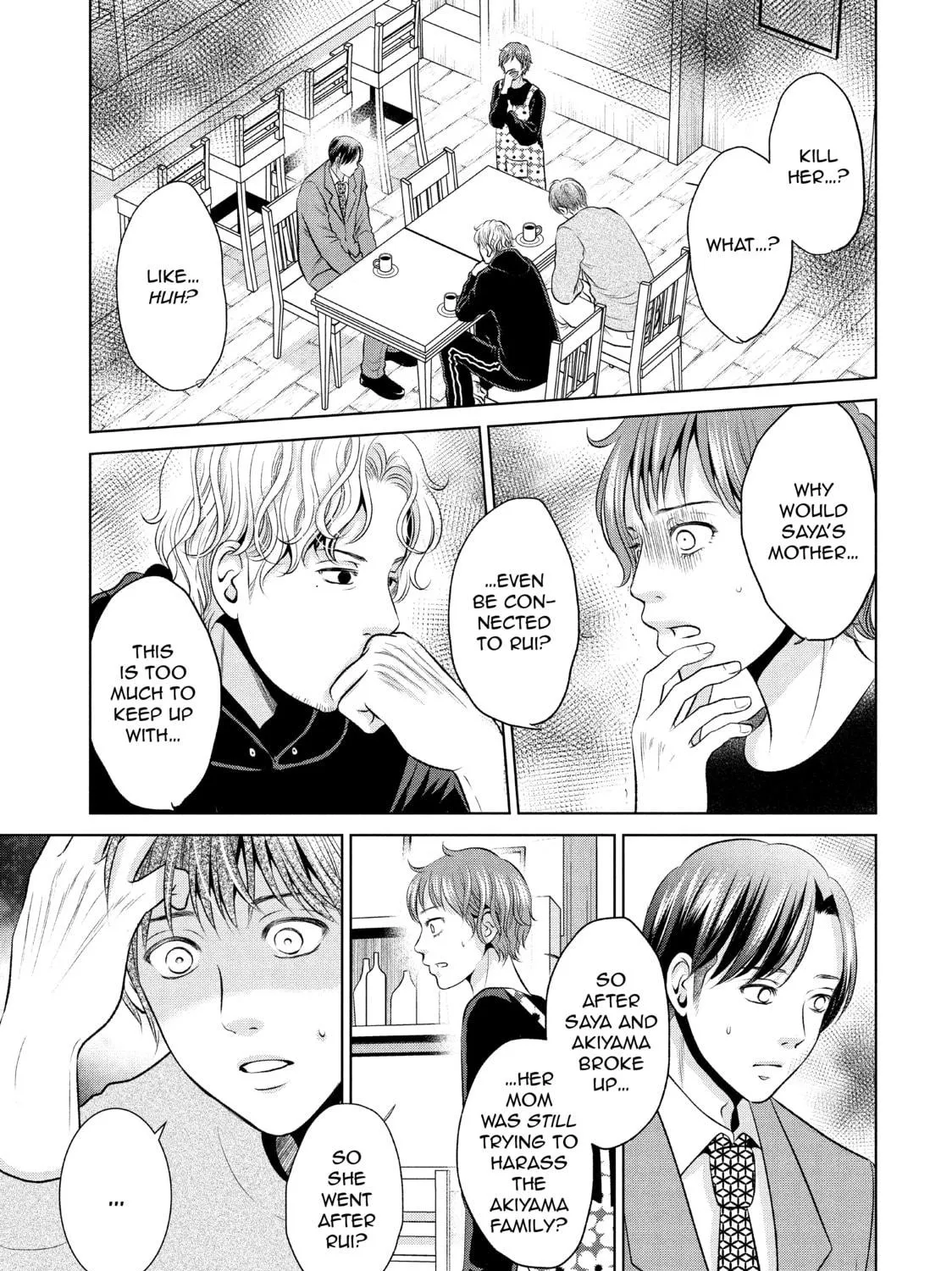 Read Guilty chapter 45 image 52 on Lezhin