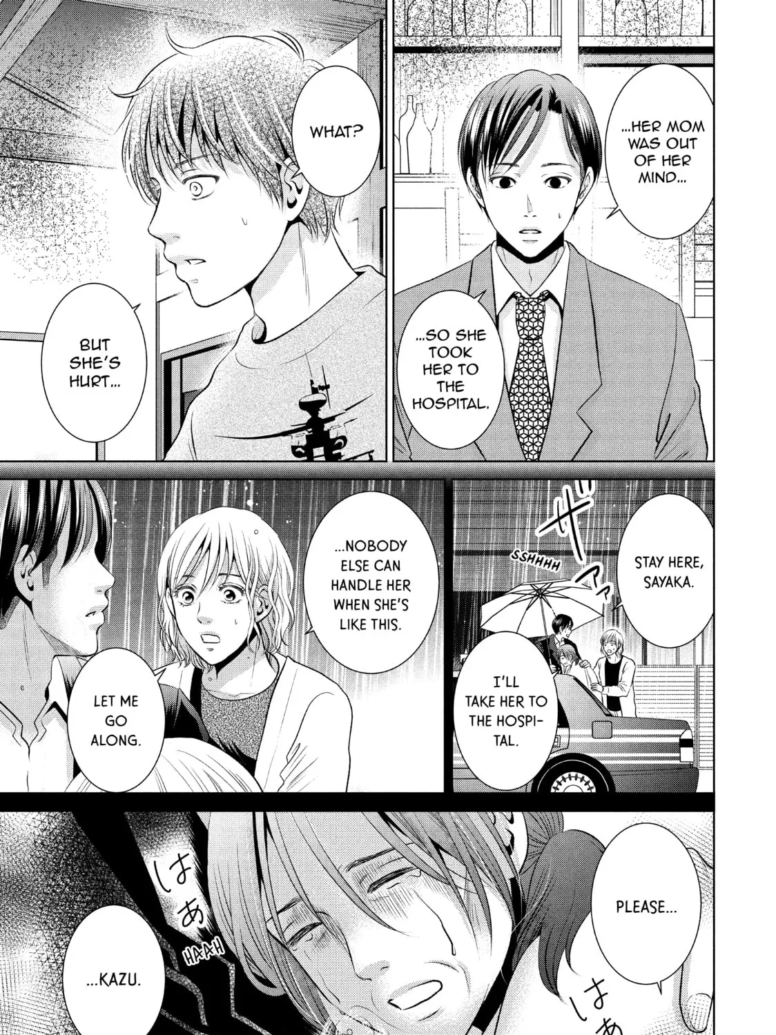 Read Guilty chapter 45 image 56 on Lezhin