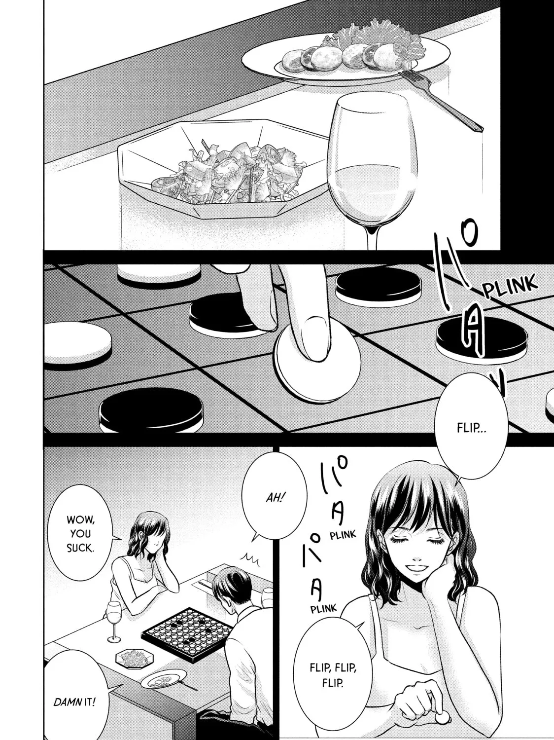 Read Guilty chapter 45 image 6 on Lezhin