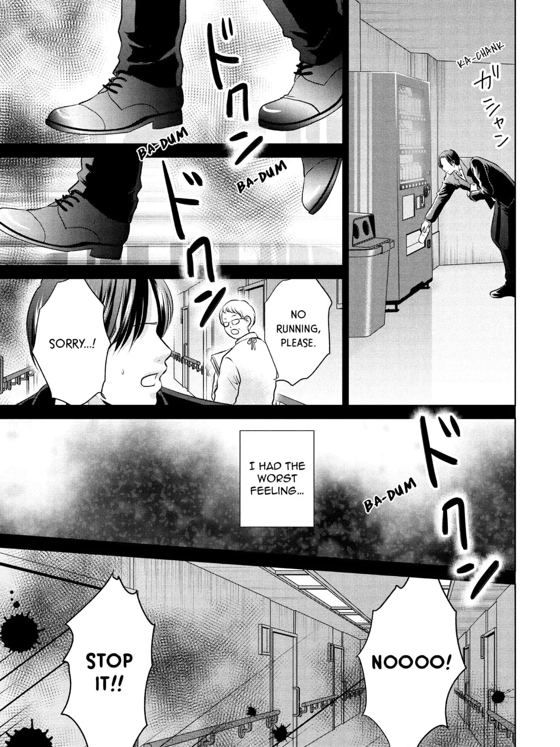 Read Guilty chapter 45 image 60 on Lezhin