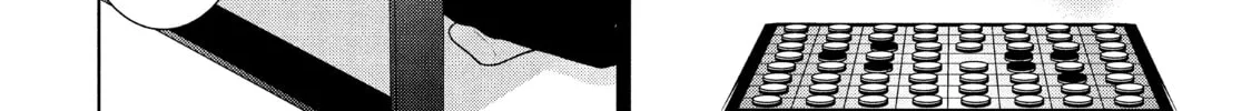 Read Guilty chapter 45 image 7 on Lezhin