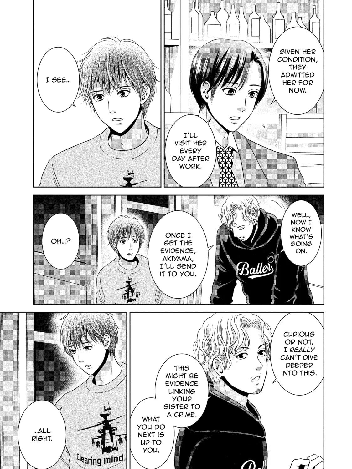 Read Guilty chapter 46 image 12 on Lezhin