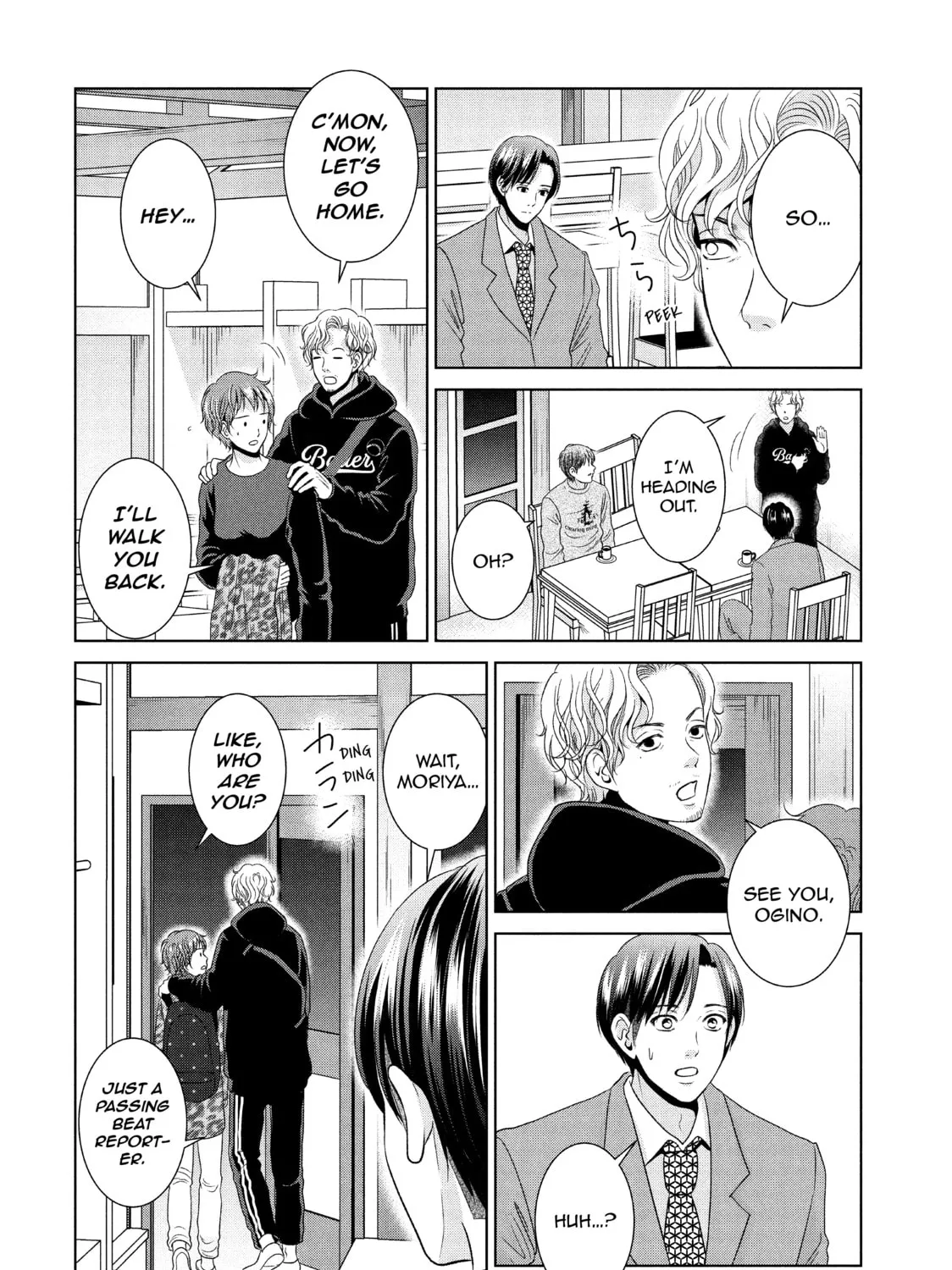 Read Guilty chapter 46 image 14 on Lezhin
