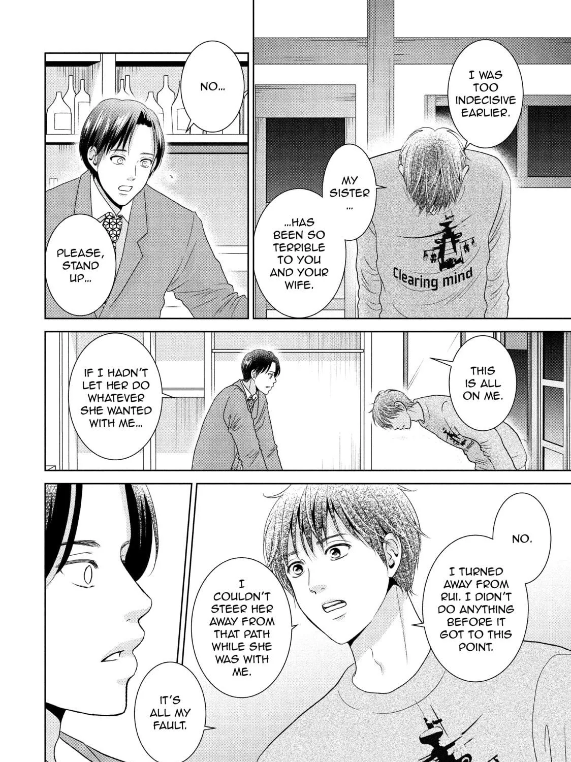 Read Guilty chapter 46 image 18 on Lezhin